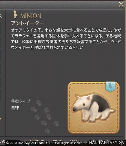 ff00000160925