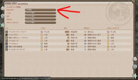 ff00000145251