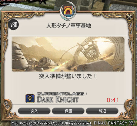 ff0000006864