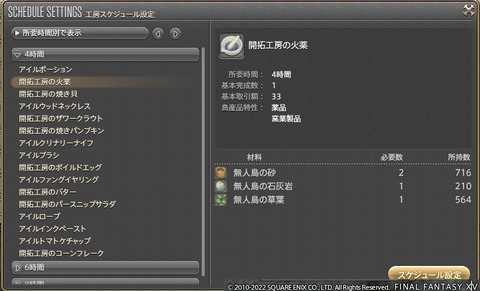 ff00000143392