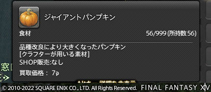 ff0000011525