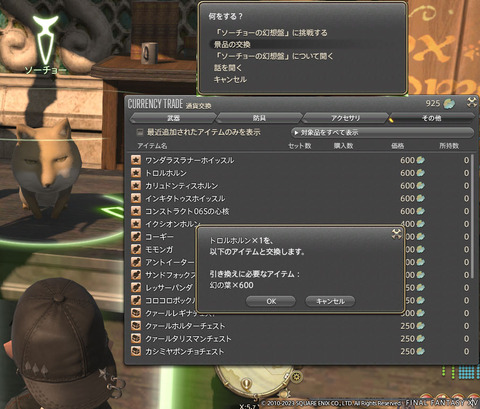 ff00000162690
