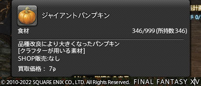 ff0000006019