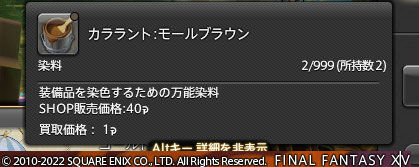 ff0000007948
