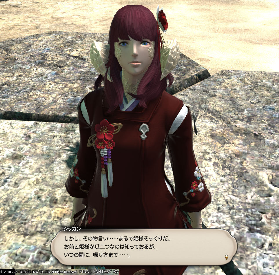 Ff14 クレナイちゃんのお得意様取引を納品しましたーヾ ノ レベル62 ありさ日記 Ff14 クレナイちゃんのお得意様取引を納品しましたーヾ ノ レベル62 ありさ日記