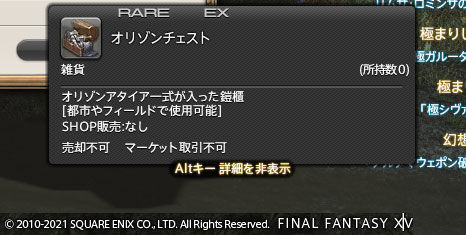ff0000000457