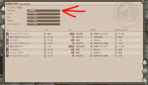 ff00000143826