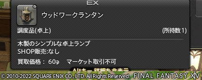 ff0000005343