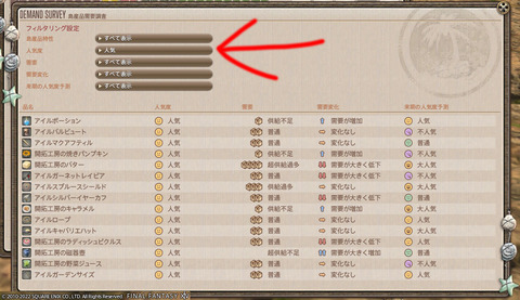 ff00000143851