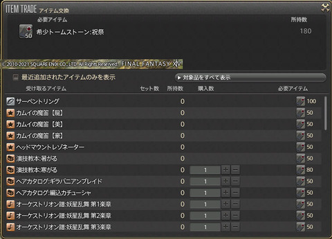 ff0000000408