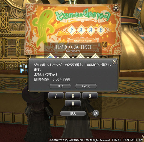 ff00000142112