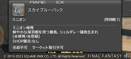 ff00000158791