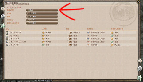 ff00000145227