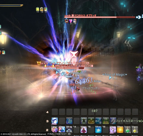 Ff14 リットアティン強襲戦に行ってきましたヾ ﾉ レベル49 動画 ありさ日記