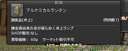ff0000005344