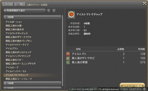 ff00000143045