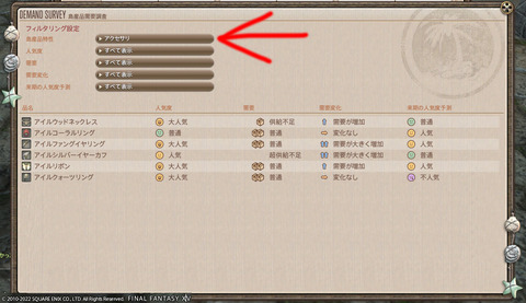 ff00000143431