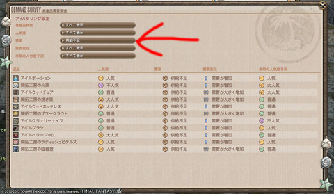 ff00000143386