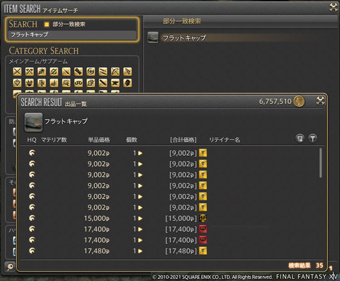 ff0000003274