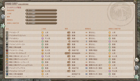 ff00000143817