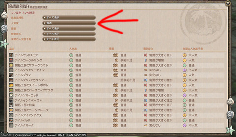 ff00000143042