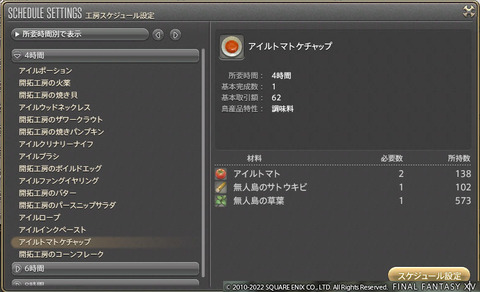 ff00000143021