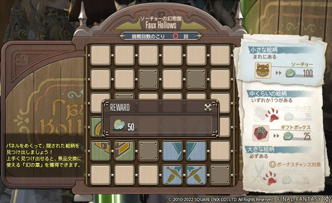 ff00000142533