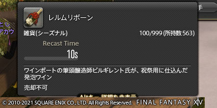 ff0000003635