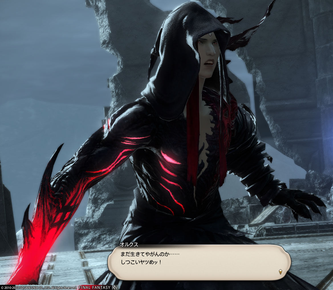 Ff14 リーパーのジョブクエストのラストが最高に面白かったですヾ ﾉ レベル７８ ８０ ありさ日記