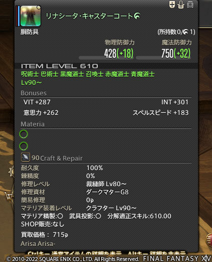 ff0000013042
