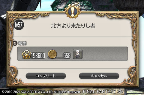 ff0000000529
