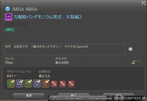 ff00000166330