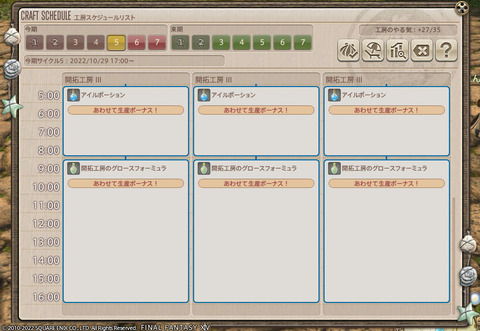 ff00000143371