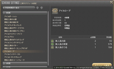 ff00000145225