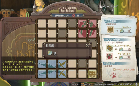 ff00000155728