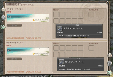 ff00000140701