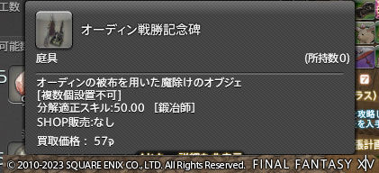 ff00000160042