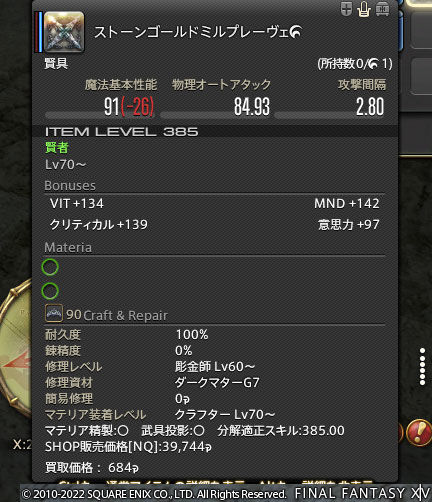 ff0000008995