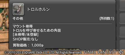 ff00000162695