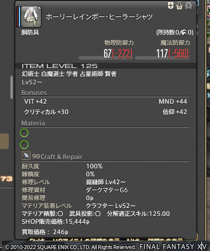 ff00000148116