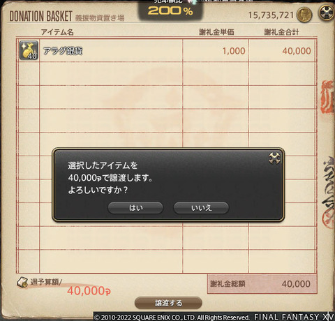 ff0000006167