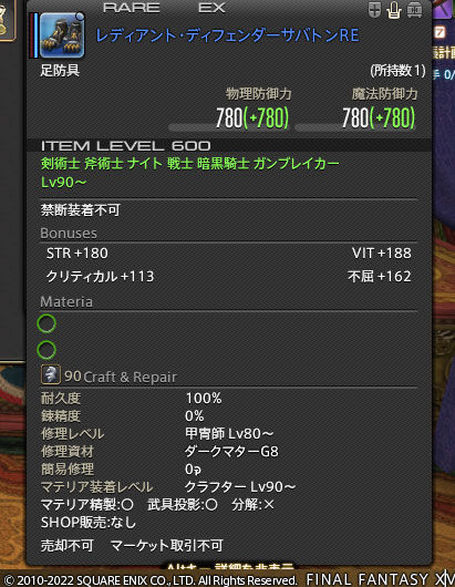 ff0000012145
