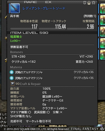 ff0000009073