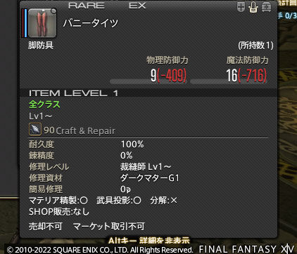 ff0000011941