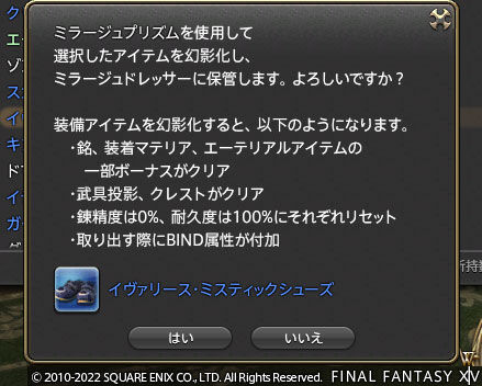 ff0000011438