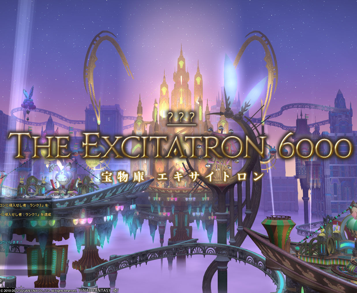 Ff14 古ぼけた地図ｇ１４に初めて行ってきましたーヾ ﾉ レベル９０ ありさ日記