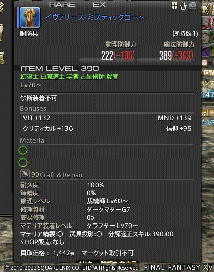 ff0000011434