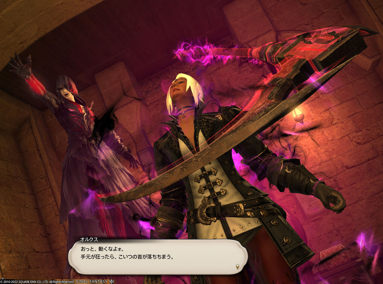 Ff14 リーパーのジョブクエストのラストが最高に面白かったですヾ ﾉ レベル７８ ８０ ありさ日記