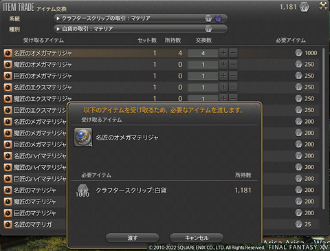 ff0000006722
