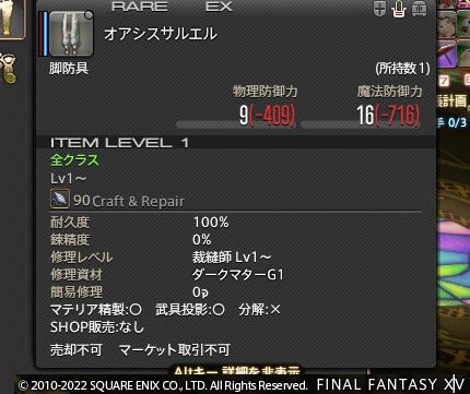 ff0000007945